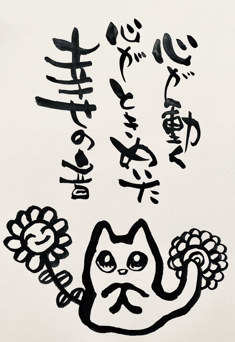 格言 ポケモン