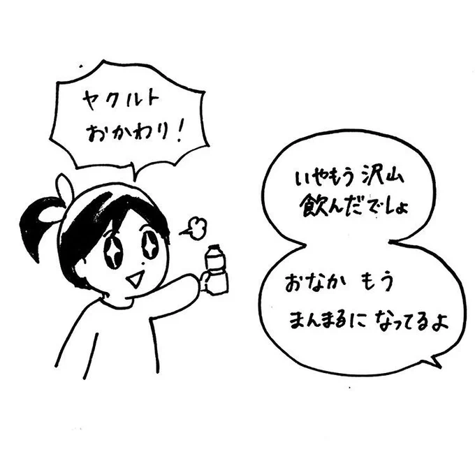 欲しいものには貪欲でかわいい。次女3歳の頃。 