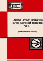 read computational model of natural language communication interpretation inference and production in database semantics