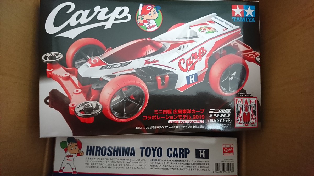 広島東洋カープ - 【値下げ】カープ ミニ四駆 2018年限定モデル の通販 