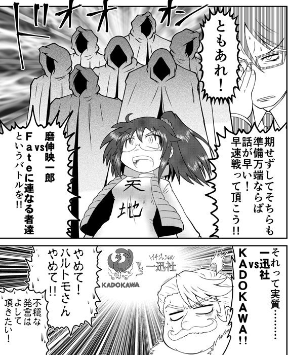 磨伸映一郎 ひむてんはrexに移籍です Kaga Bishin Cv 秋元 羊介 Twitter