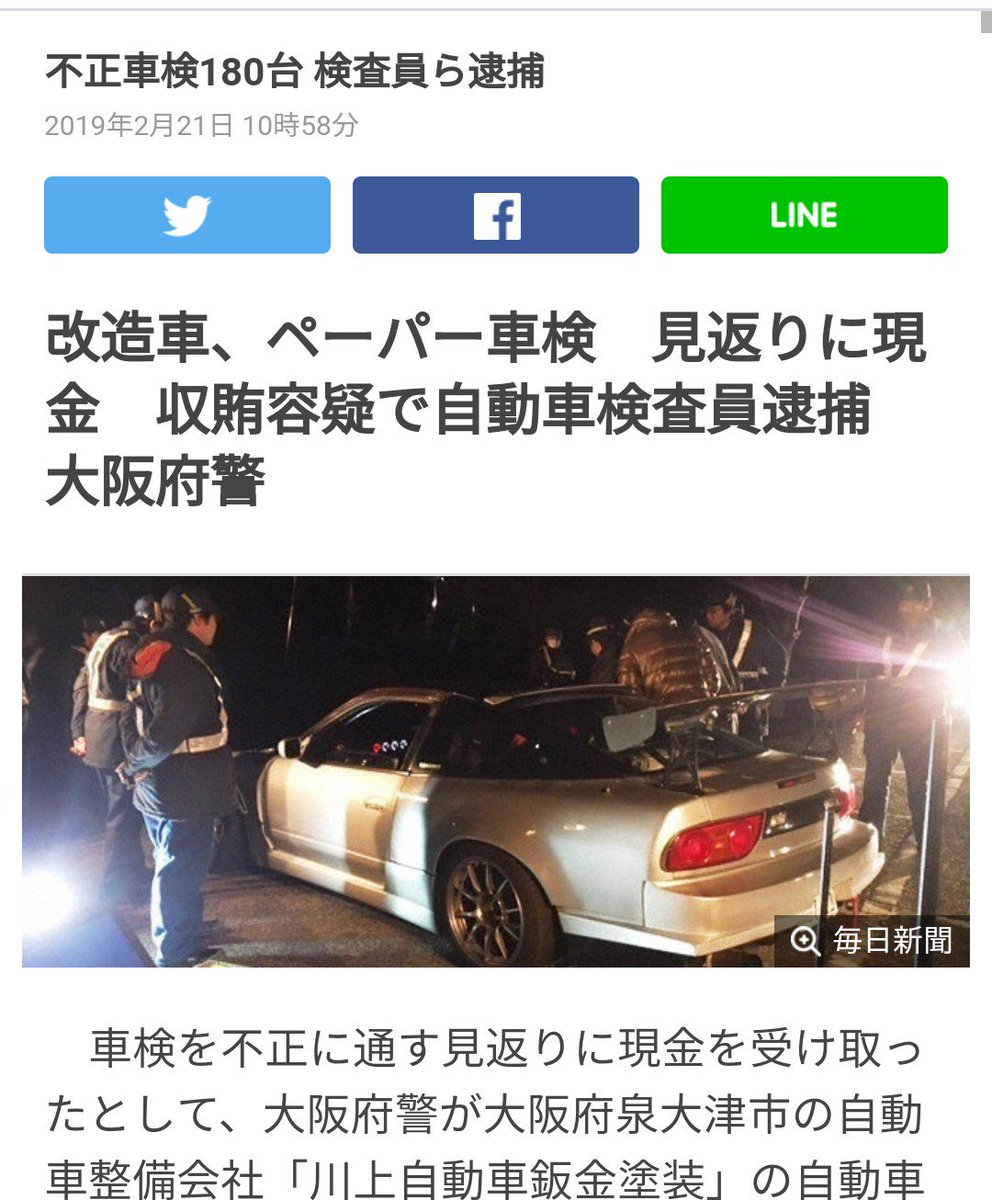 ぴんぐー これ180台だったからなんとなく180sxの画像使ってみましたwwwwwwどやww 感がパない