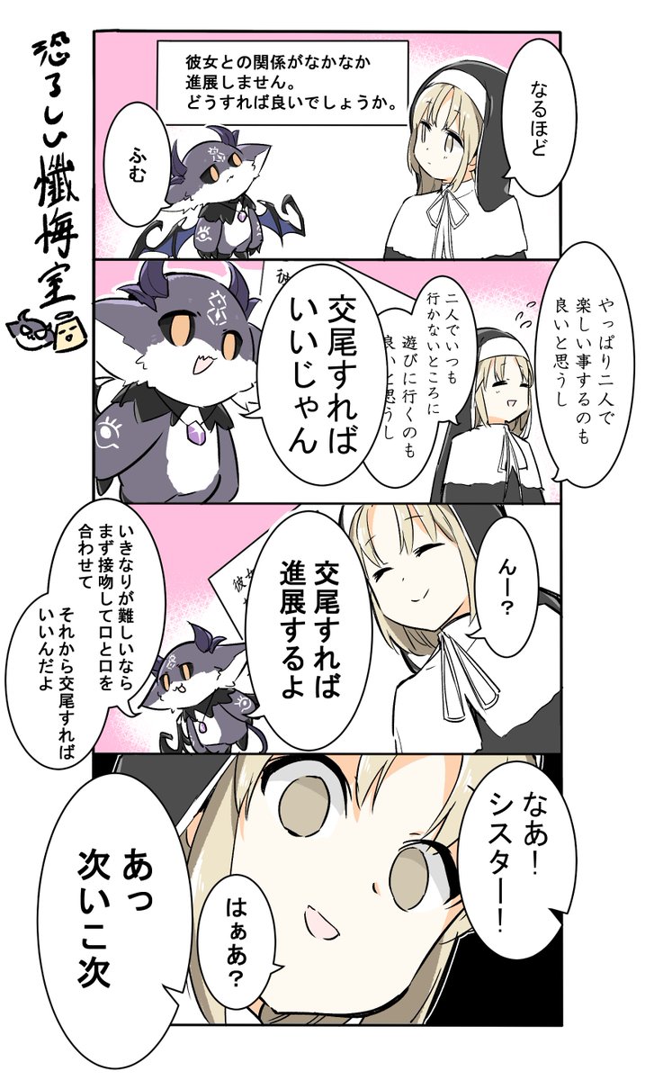 バーチャルおシャケ Skeb停止中 Twitter પર 恐ろしいねぇ でびるさまにささげるえ 描いたよクレアさん バーチャルおシャケ Skeb停止中 Twitter પર 恐ろしいねぇ でびるさまにささげるえ 描いたよクレアさん