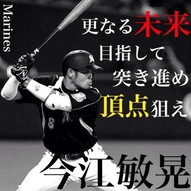 今江敏晃のtwitterイラスト検索結果