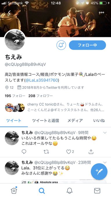 カズ中西 もはやコロナと共存 18kazuy 19年02月 Page 4 Twilog カズ中西 もはやコロナと共存 18kazuy 19年02月 Page 4 Twilog