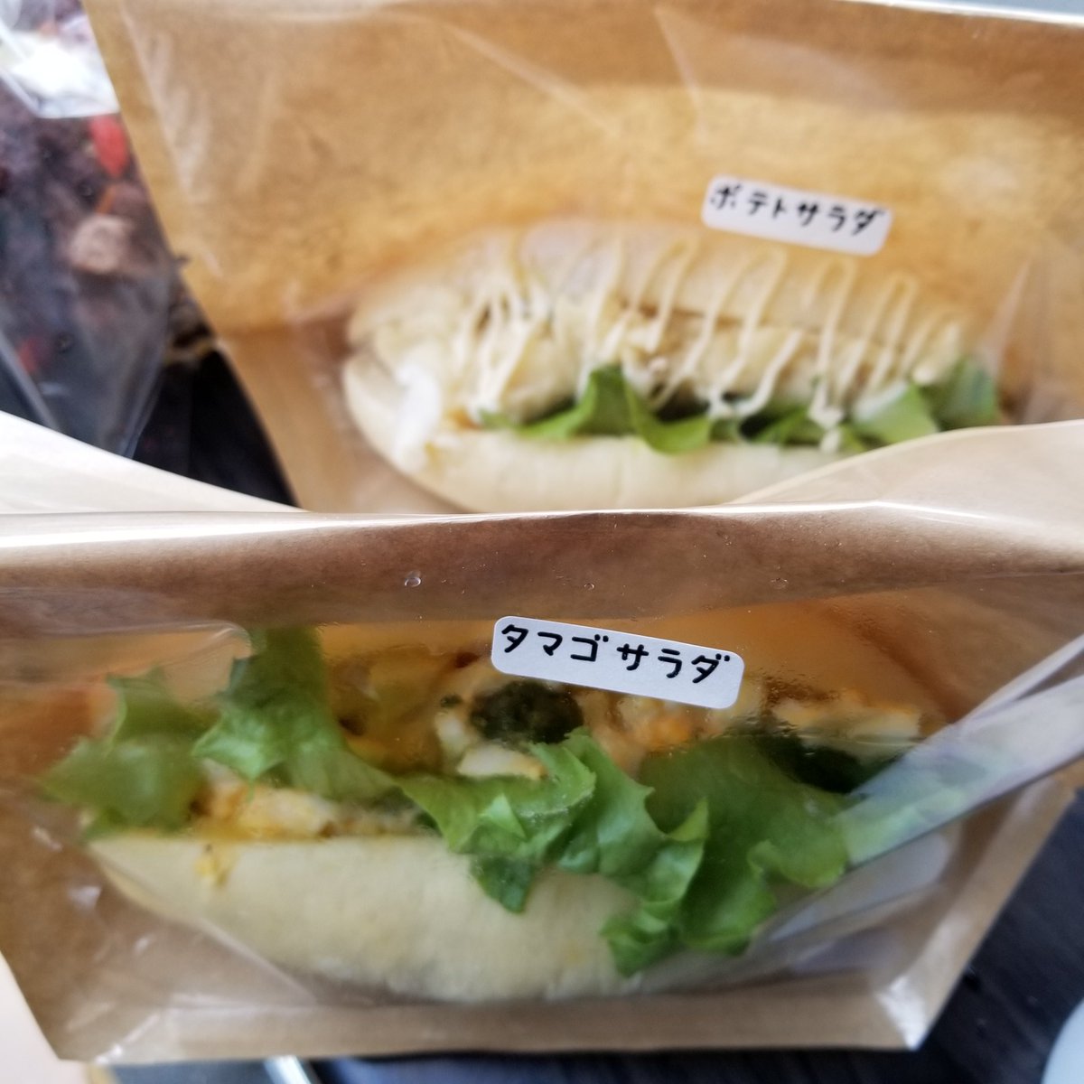 Ccafe18's tweet photo. 白パンサンド販売中~☺️
あんマーガリン、クリームチーズとミックスナッツハニーもあります！
各300円です。
@cherubim_create
#ccafe
#大阪市北区浮田
#天神橋筋六丁目
#天神橋筋六丁目カフェ https://t.co/7GPlFpqDQf