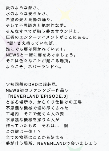 تويتر うぱ على تويتر Neverlandの説明読み直してたんだけど我々が鍵を片手に行っていたのは ネバーランド でこれとは別にnewsの4人がいる Neverland があるのかね カタカナ表記と英語表記が混用されてるんだよね T Co Ayny8pabwk 想像することが تويتر うぱ على تويتر Neverlandの説明読み直してたんだけど我々が鍵を片手に行っていたのは ネバーランド でこれとは別にnewsの4人がいる Neverland があるのかね カタカナ表記と英語表記が混用されてるんだよね T Co Ayny8pabwk 想像することが