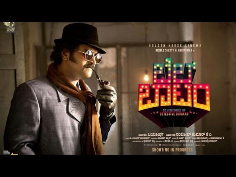 r_somayaji's tweet image. #BellBottom what a beauty!! Terrific acting, camera work - beautiful narration! Suspense so well done!! @shetty_rishab #achyuthakumar thank you! Top #kannada movie
