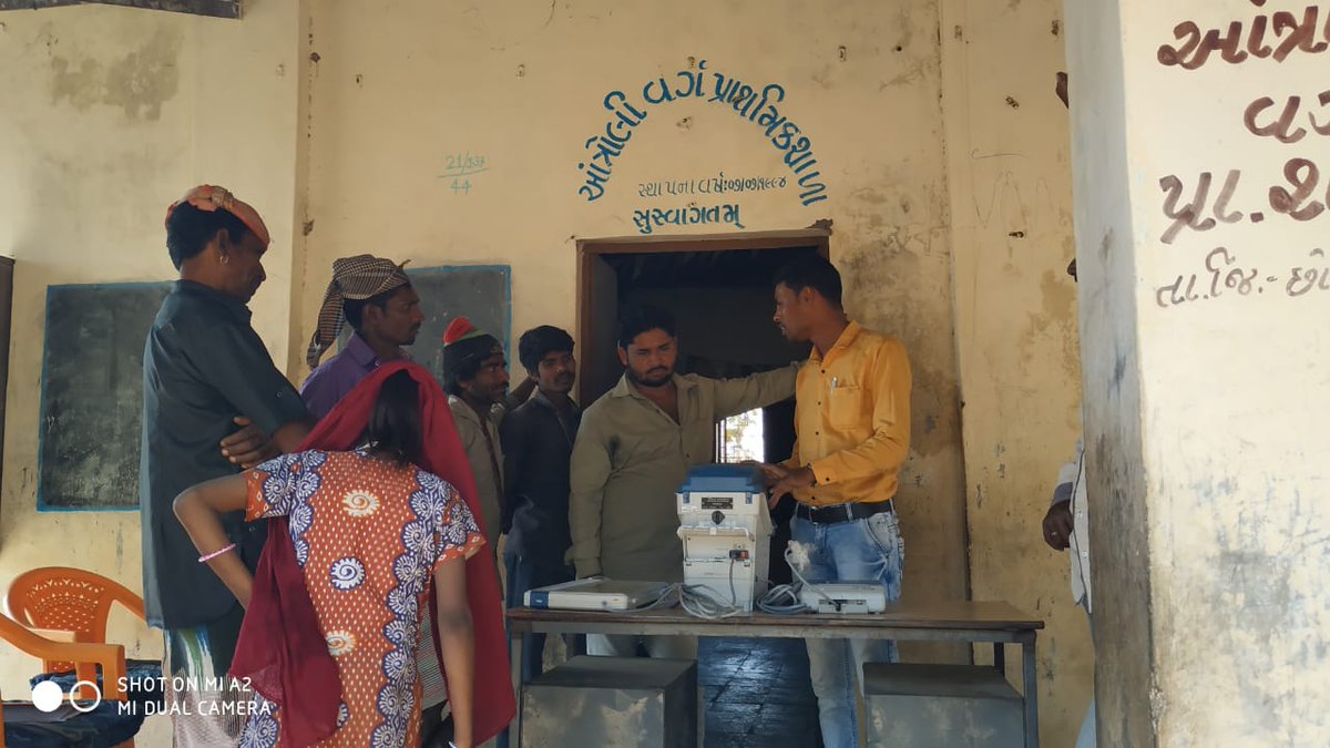EVM VVPAT AWARENESS AT VANAR, ANTROLI, CHANDUVANT, KOLI.
<a href="/collectorcu/">Collector Chhotaudepur</a> 
<a href="/SDMChhotaudepur/">ASSISTANT COLLECTOR & SDM Chhotaudepur</a> 
<a href="/DydeoC/">DyDEOChhotaudepur</a>