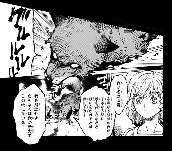 漫画 虚構推理 公式 در توییتر 本日発売 マガジンr ２号 の 虚構推理 は Tvアニメ化記念 表紙で登場 待望の新章スタートです いくつか見どころをセレクトしてみましたので よければご覧ください 今回のお話や他の注目作品の冒頭数ページがこちらから