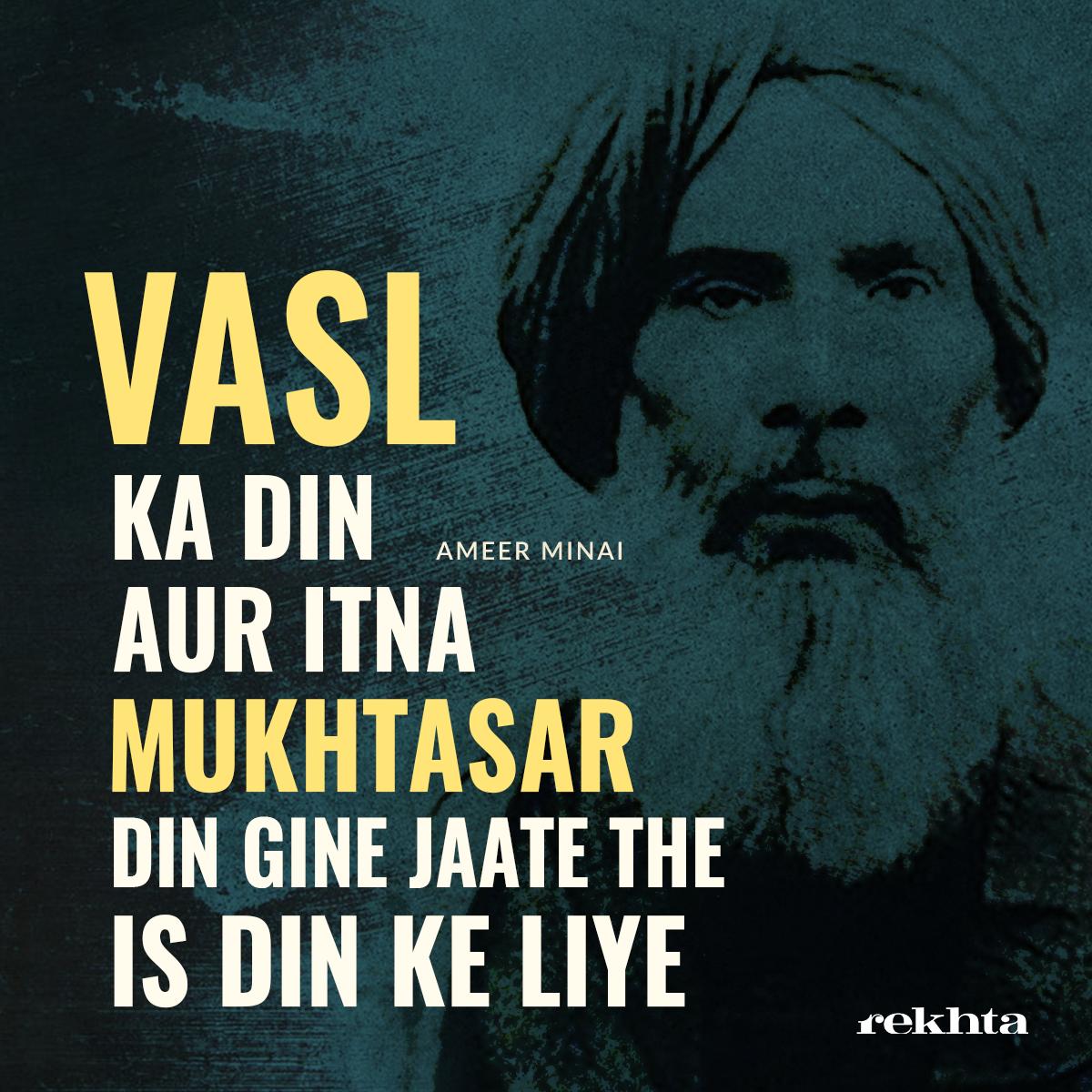 #rekhta #RekhtaDubai #JashneRekhta #urdupoet #urdupoetry #shayri #AmeerMinai #birthanniversary #Dubai #UAE #ThursdayThoughts