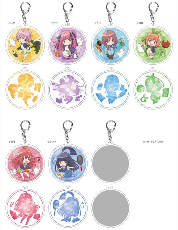ゲマ ゲーマーズ公式 Pa Twitter グッズ Tvアニメ 五等分の花嫁 より シャボン玉 に入った姿が可愛い アクリルキーホルダー がご予約締切間近 シャボン玉の中にはそれぞれのキャラクターゆかりのアイテムが散らばってます T Co Dzkvunqsyv 五等分の