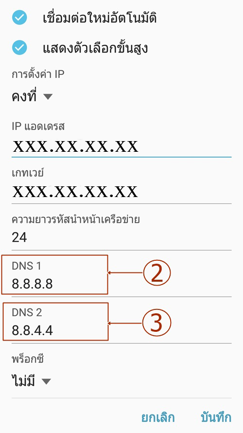 หัวใจหลายดวง