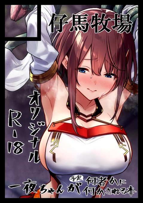 C96のtwitterイラスト検索結果 古い順