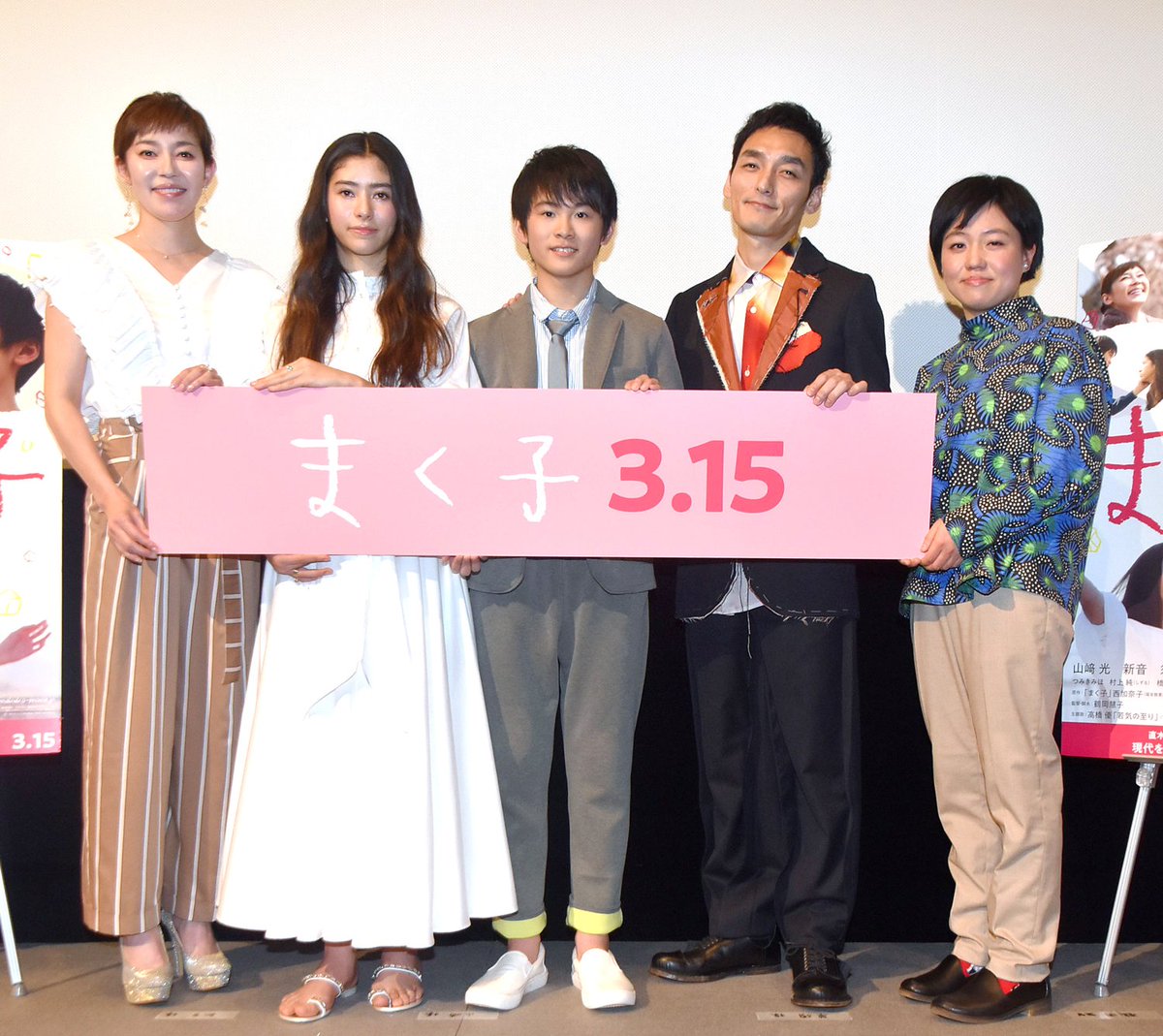 Oricon News オリコンニュース در توییتر 草彅剛 44歳で身長2センチ伸びた 浮気ばかりのダメ親父役で新境地 皆さんが僕の新しい一面を引き出してくれた その他写真あり T Co Bunwolulcc 草彅剛 新しい地図 須藤理彩 山崎光 新音 まく子 Oricon News オリコンニュース در توییتر 草彅剛 44歳で身長2センチ伸びた 浮気ばかりのダメ親父役で新境地 皆さんが僕の新しい一面を引き出してくれた その他写真あり T Co Bunwolulcc 草彅剛 新しい地図 須藤理彩 山崎光 新音 まく子
