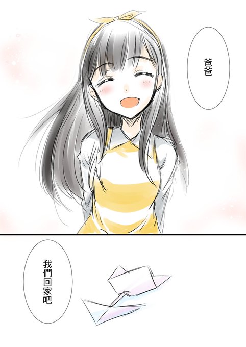 Devotionのtwitterイラスト検索結果 Devotionのtwitterイラスト検索結果
