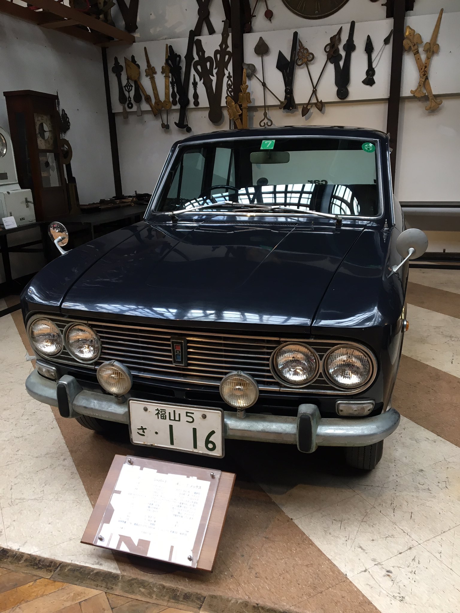 Rccラジオカー 公式 Twitter પર 2 21 木 10時台は福山市北吉津町 福山自動車時計博物館 から ダットサン ブルーバード の2代目モデルについてお伝えしました 注目はナンバープレート 登録された昭和42年は 福山 ナンバーが交付された年で こちらの一桁