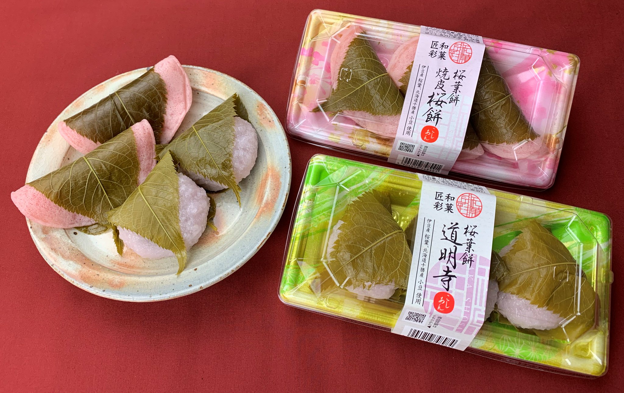 お桜餅 桜餅2個入商品詳細｜株式会社あわしま堂｜和菓子・洋菓子