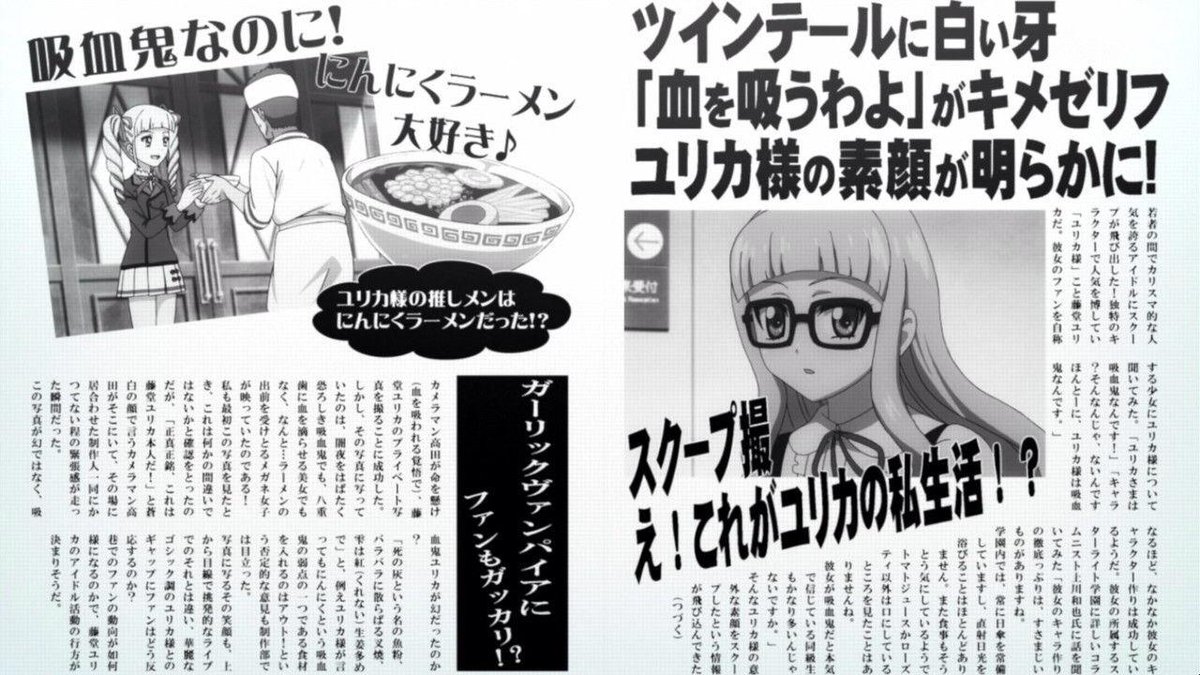 たま アイカツ世界の一般的なスキャンダル アイカツフレンズ