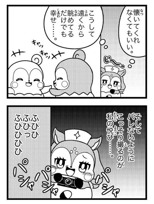 加ト しゅん Skeb募集中 Kato Siyunn さんのマンガ一覧 いいね順 15ページ ツイコミ 仮 加ト しゅん Skeb募集中 Kato Siyunn さんのマンガ一覧 いいね順 15ページ ツイコミ 仮