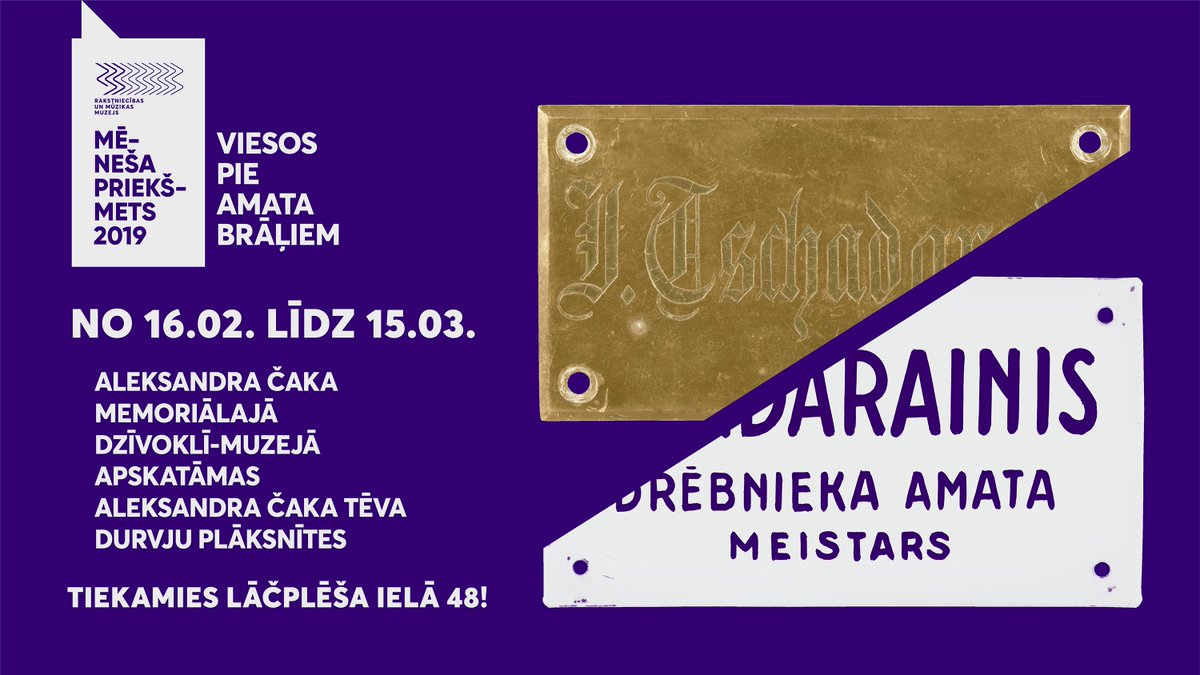 No 16. februāra līdz 15. martam Aleksandra Čaka memoriālajā dzīvoklī –  muzejā ir apskatāms RMM “Mēneša priekšmets” - Aleksandra Čaka tēva,  drēbnieka amata meistara Jāņa Čadaraiņa durvju plāksnītes. Tiekamies  Lācplēša ielā 48! rmm.lv/2019/02/jana-c…