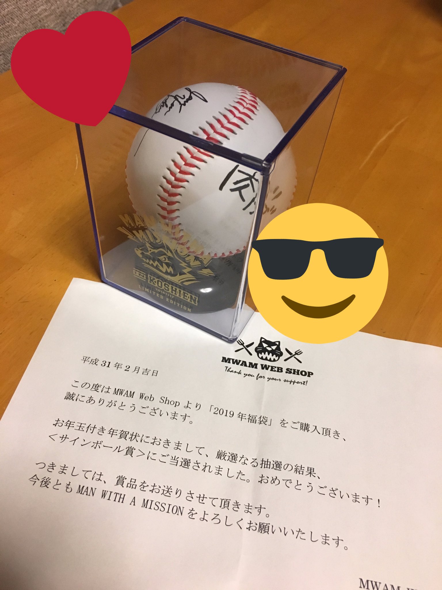 MAN WITH A MISSION サインボール