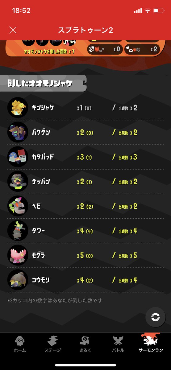 大砲のtwitterイラスト検索結果 古い順