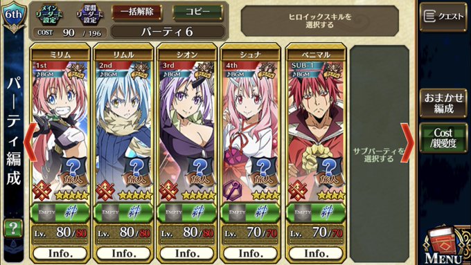 チェンクロで ミリム が話題に トレンディソーシャルゲームス チェンクロで ミリム が話題に トレンディソーシャルゲームス