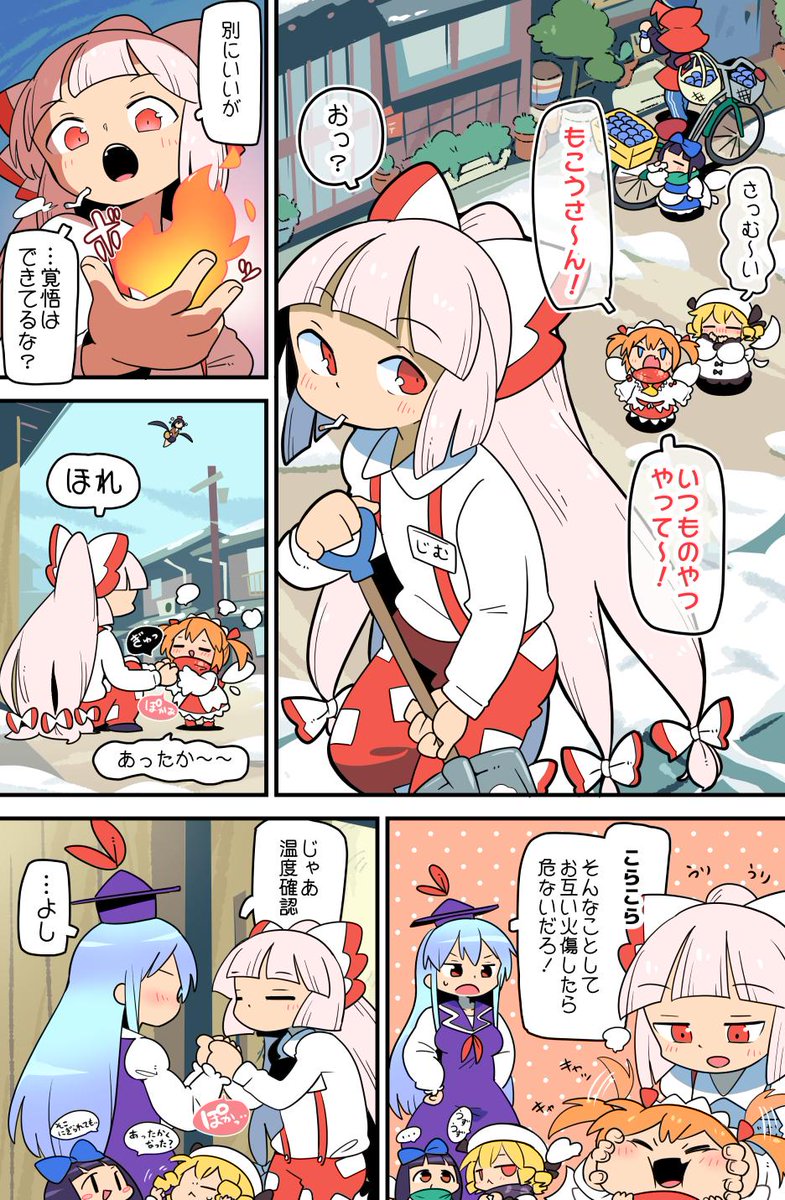 もこたんヒーター 