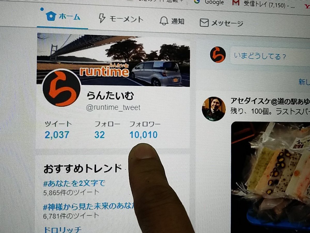らんたいむ 皆様 暖かいコメント本当にありがとうございます 件数が多すぎて全てに返信が出来ないので 動画投稿者らしく動画でお礼させて頂きます ゞ D ヘックシュン
