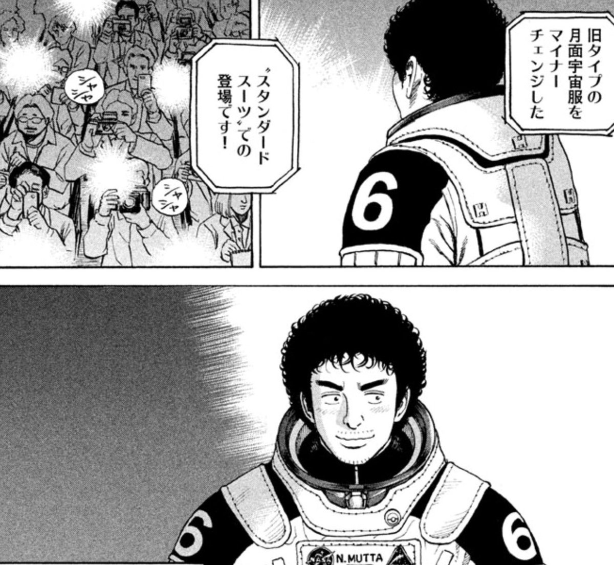 宇宙兄弟【公式】🚀41巻発売中(@uchu_kyodai)/2019年02月 - Twilog