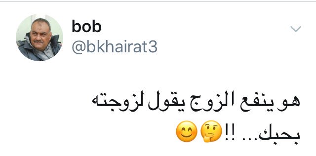#زعيم_تويتر_فولورز_الخميس🤔🤔🤔🤔🤔