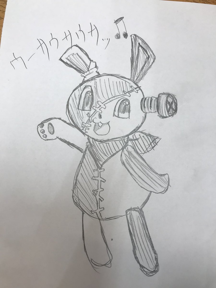 ねじれうさぎ ねじれうさぎ