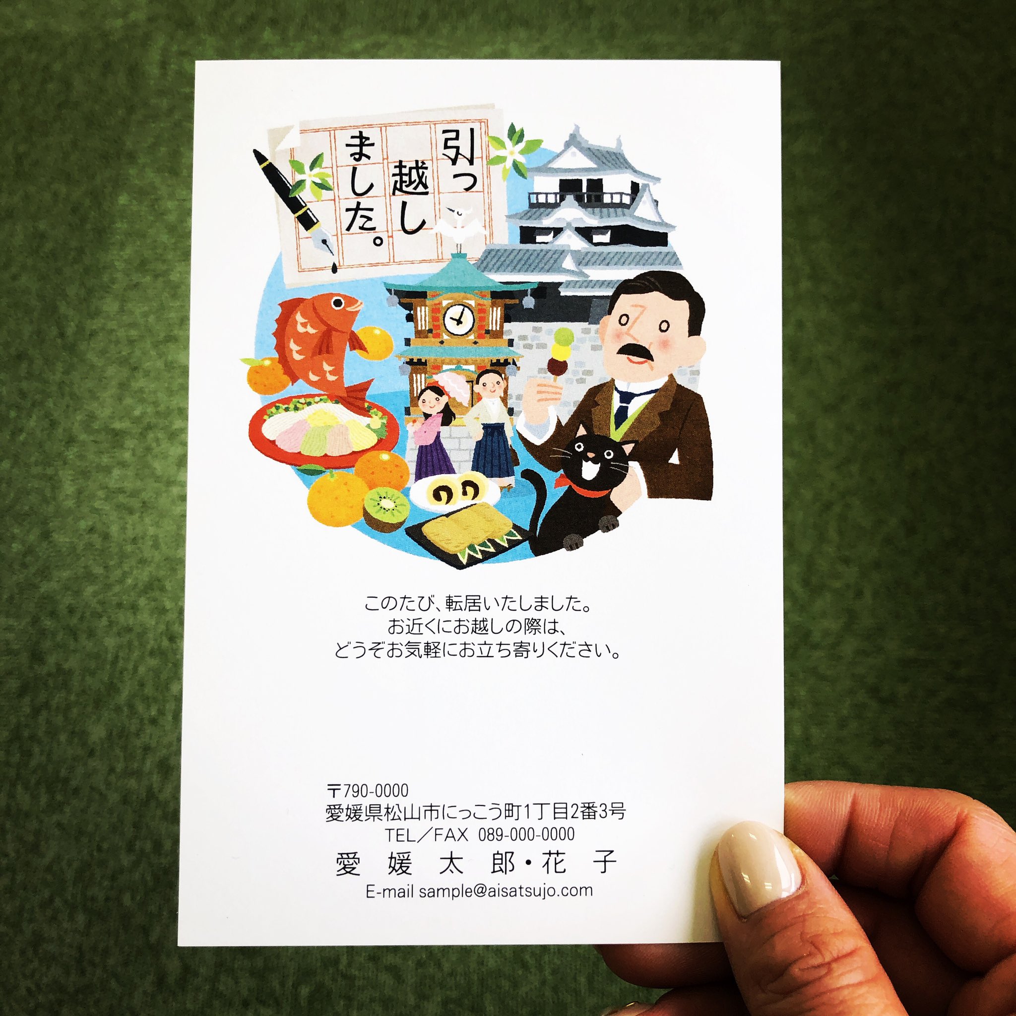 挨拶状ドットコム Twitterren 2 21 今日は何の日 漱石の日 1911 明治44 年の2月21日 文部省が作家 夏目漱石に文学博士の称号を贈ると伝えたのに対し 漱石は 自分には肩書きは必要