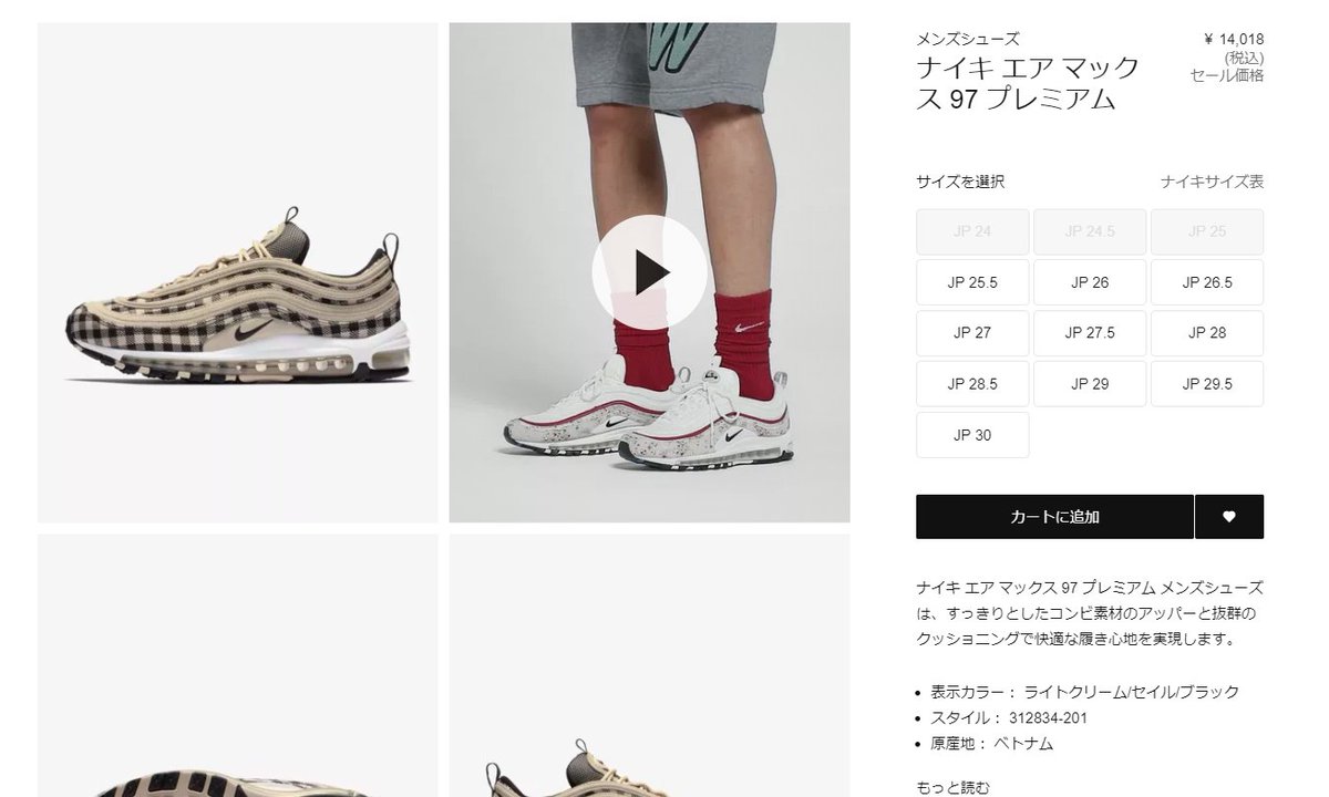 air max 2019 46