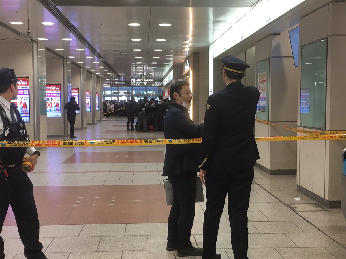 名古屋駅で警察がおじいさんを取り押さえている現場画像