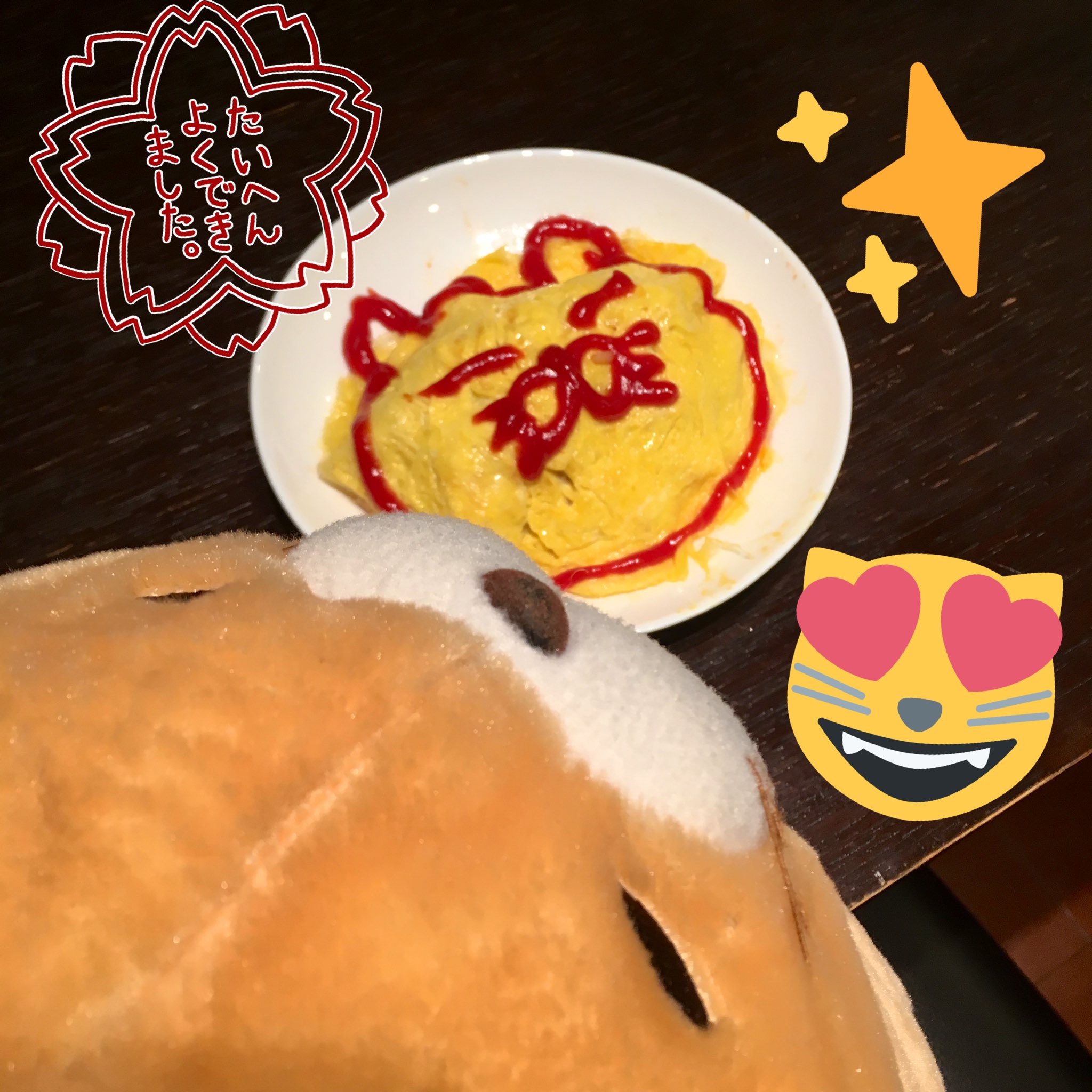ケチャップ絵 Twitter Search Twitter