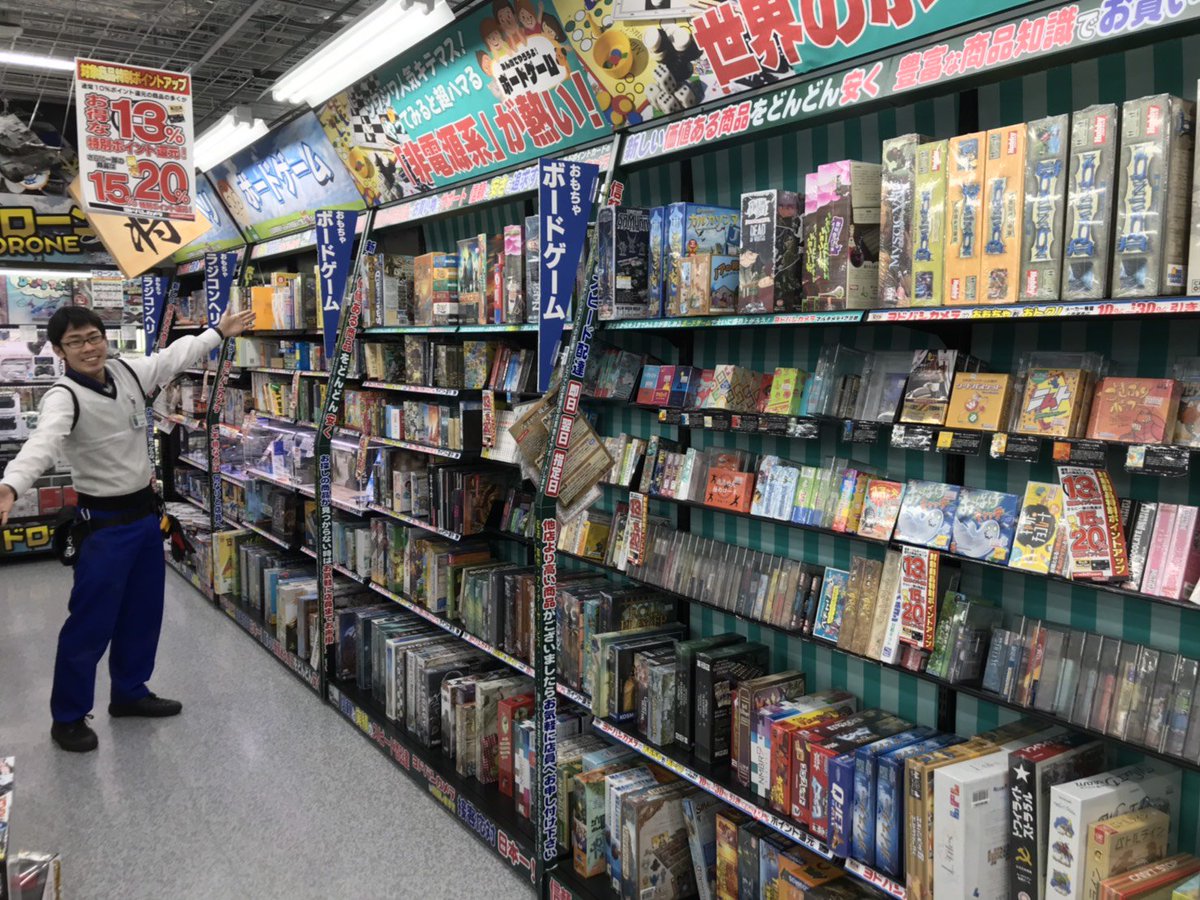ヨドバシカメラ 京都店 ヨドバシ京都 はパーティーゲーム ボードゲームの品揃えが京都イチ 話題の商品も続々再入荷しています 配られた手札と想像力で相手より格好良い奥義を繰り出す 我流功夫極めロード も再入荷 自分好みのゲームを