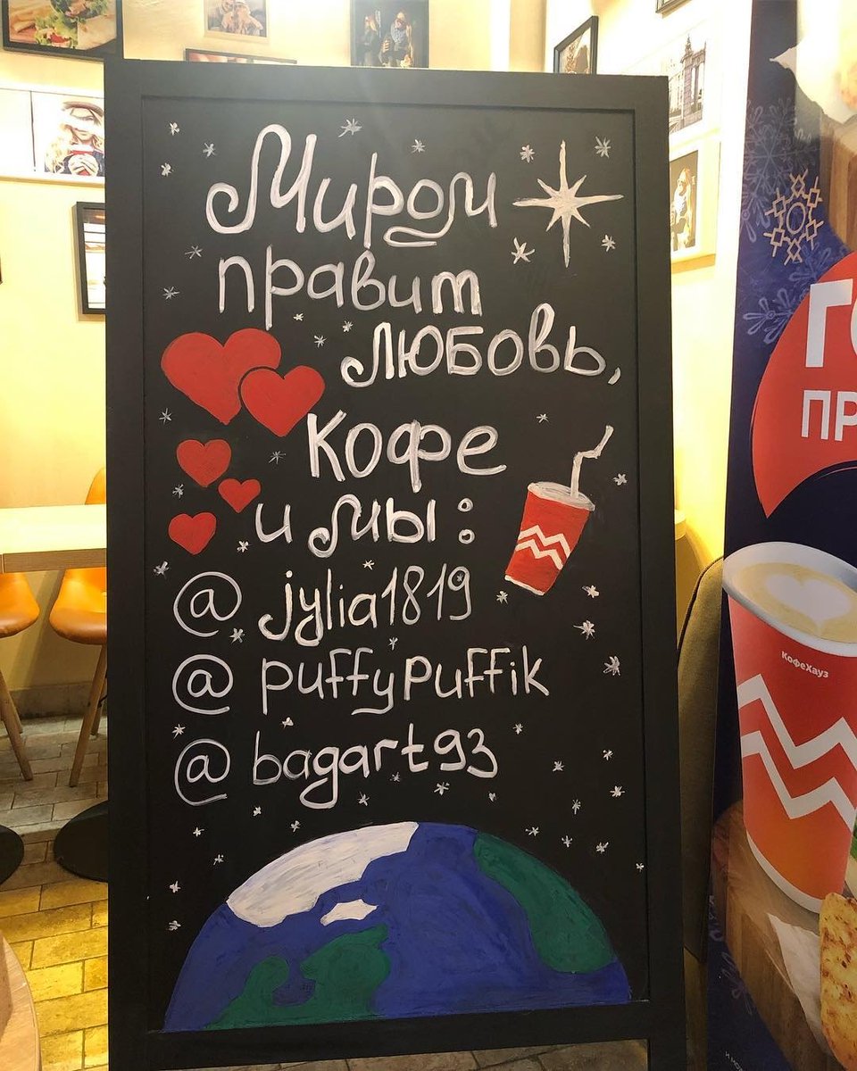 Креатив от наших талантливых сотрудников! Интерьер "Кофе Хауз"по-настоящему преображается ✨

За фото спасибо @bagart93 💥

#кофехаузнью #новыйкофехауз #кофехаузnew #кофемания #кофессобой #coffeetogo #ЕстьПитьУспевать