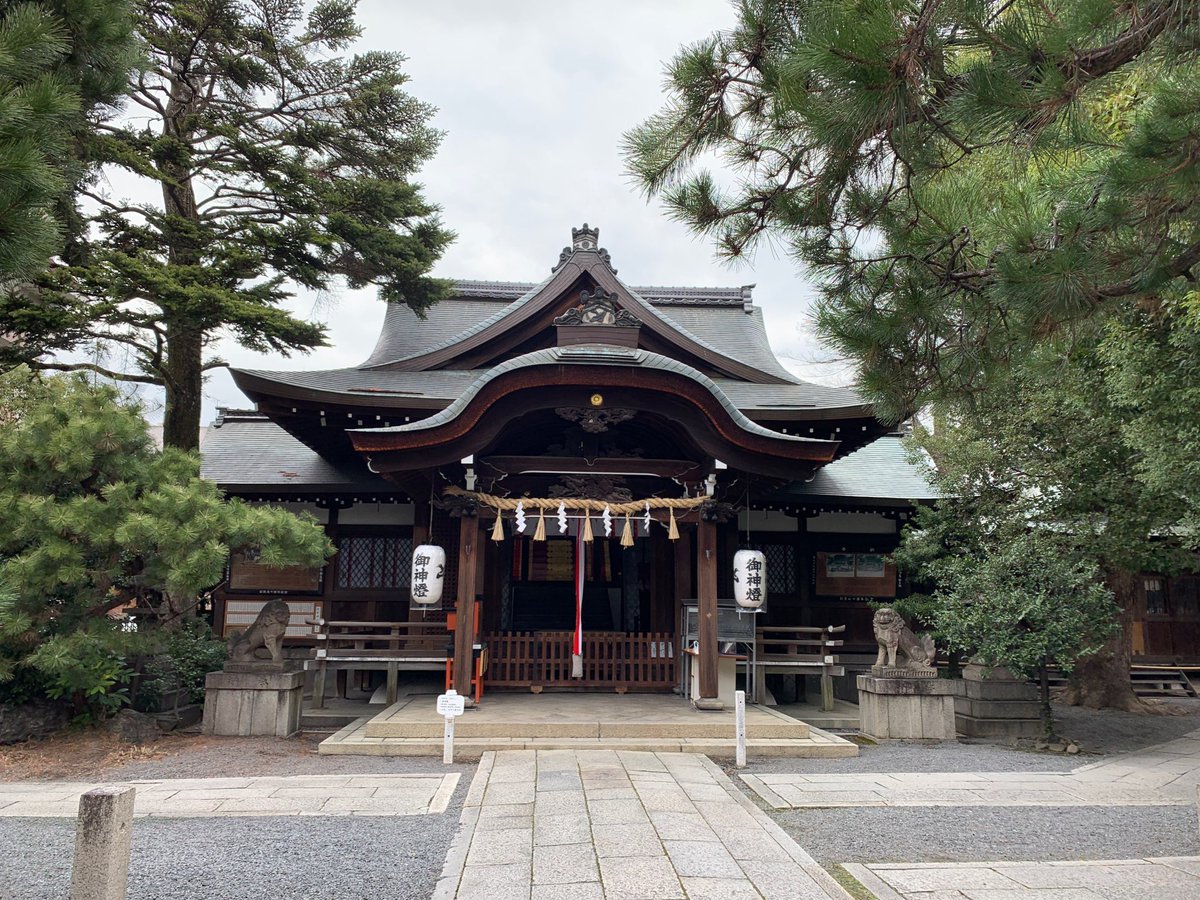 久川和人 神社と鬱を旅するエンジニア On Twitter 京都の神社めぐり 二社目の京都熊野神社の御朱印です 縁結び 安産 病気平癒の御神徳 八咫烏のサッカー守り も頂けます 京都熊野神社 御朱印