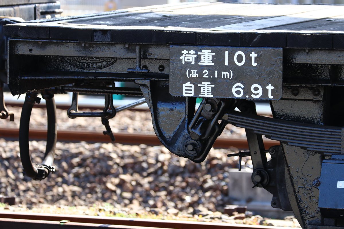 Kiha Omaru115 我孫子工臨が昨夜 深夜に発送 北柏へ レールが乗ってる姿を見たかったので走行は諦めで貨車の見学をしてきました 保守用車に連結されてるチ1022は側ブレーキが使われています 3枚目 越中島方 チ1022 チキ6069 チ1010 チキ6210 チキ