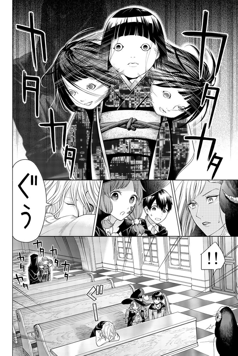 怪物のコスプレしなきゃいけない謎の街で少年少女がひどい目に遭う漫画(5/20) 