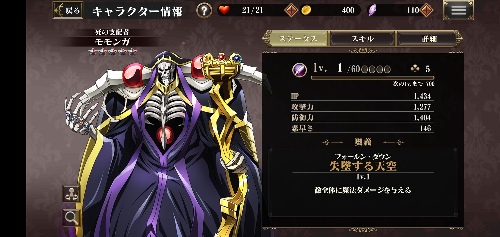 マスオブザデッド Twitter Search Twitter