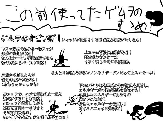 ゲムヲのtwitterイラスト検索結果 ゲムヲのtwitterイラスト検索結果