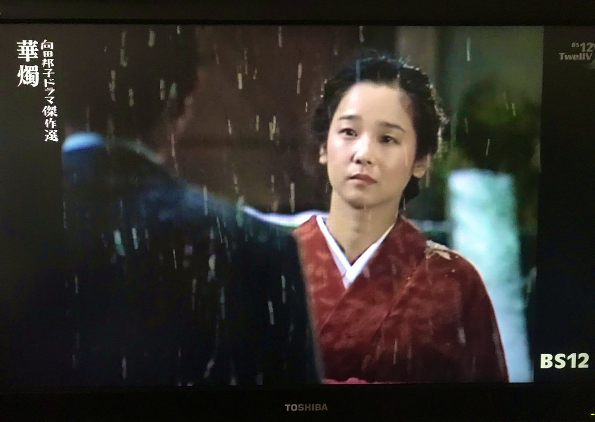 いっぷく على تويتر 向田邦子ドラマ華燭 召集令状が届き別れの挨拶に来た市太郎 みなさんのために僕は死にます 先生や滝子さんや佐和さんを守るために 佐和 死なないで下さい 死ぬことを考えないで下さい 生きることを考えて下さい 私のために生きることを