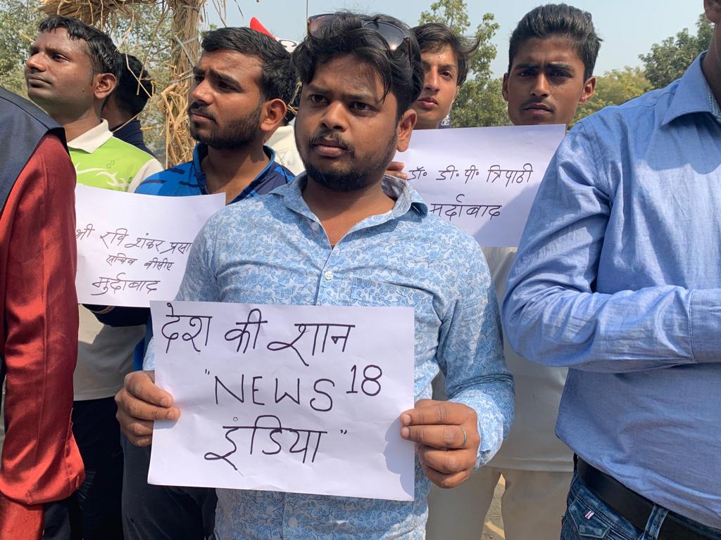 cmohan_pat's tweet photo. हम है @News18India https://t.co/io2xlFNVAt
