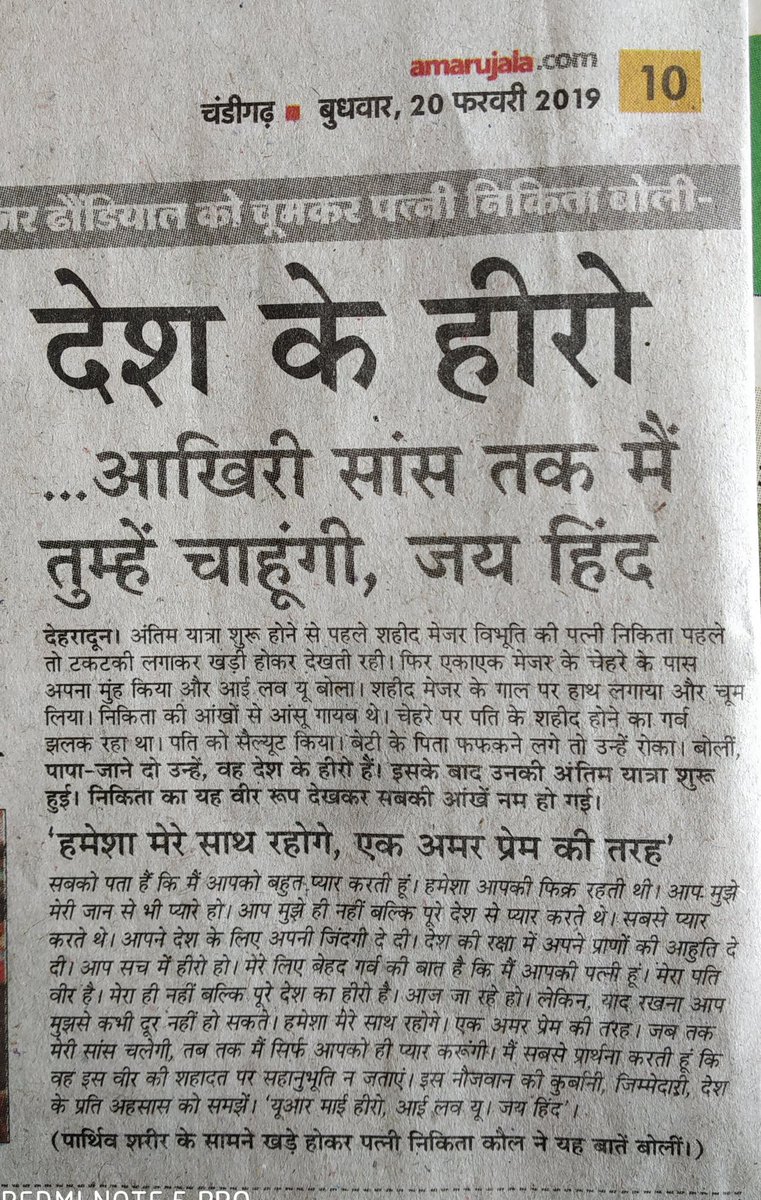 Dr. Rajesh Banwala (@banwala_) on Twitter photo 