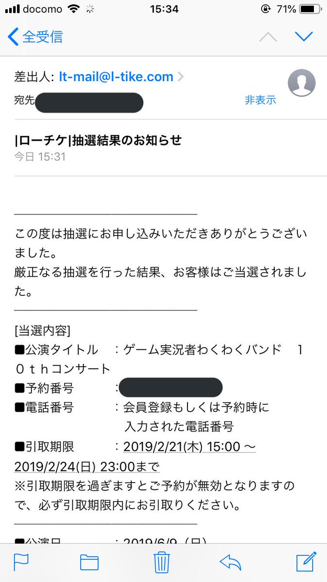 Mapi あぁぁぁ当たった 嬉しい わくバン Mapi あぁぁぁ当たった 嬉しい わくバン