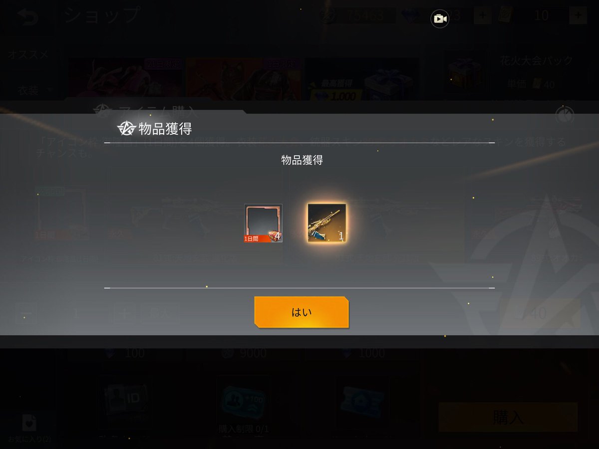 RTSKY🦄 tweet media