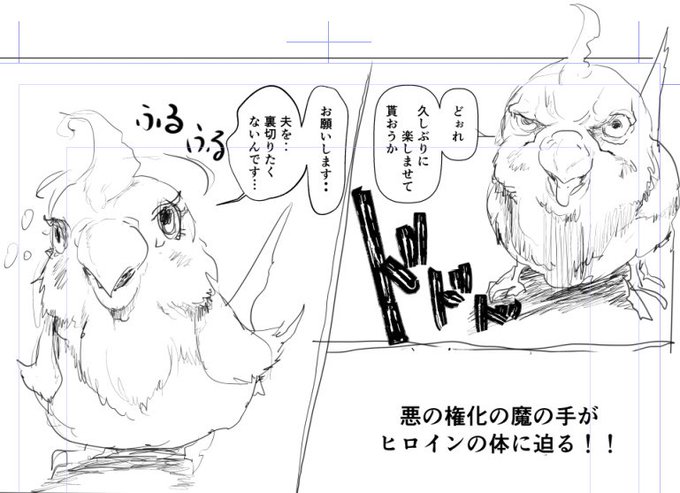 今月作業の漫画は人妻ものです 頑張ってます 